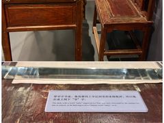 -北京鲁迅博物馆(北京新文化运动纪念馆鲁博馆区)