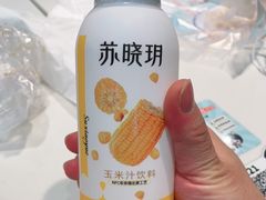 -苏晓玥·江南小吃(深圳北站店)