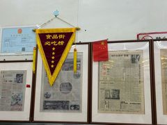 -杨记灌肠(食品街店)