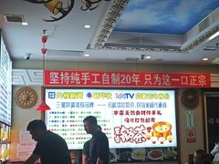 -诺敏塔拉奶茶-布里亚特包子-手把肉(锦都会店)