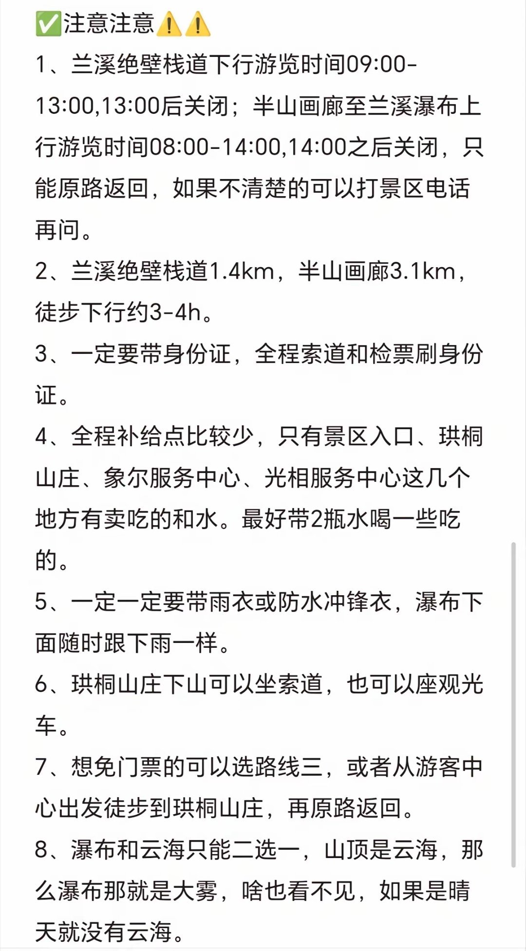 https://qcloud.dpfile.com/pc/7CVgY1v0-drS8hhe0deEU-iZZpm_sR5nlECrLVuI6gvGKDTbW_7uJ9a8Vov6u-JTY0q73sB2DyQcgmKUxZFQtw.jpg
