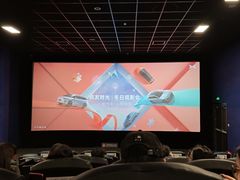 -横店电影城(王府井店)