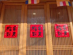 -龙华寺