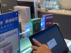-科大讯飞直营店(上海月星环球港)
