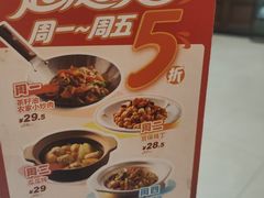 -眉州东坡(亚运村店)
