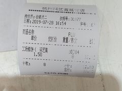-采芝斋(延安路店)
