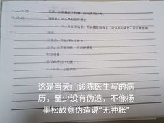 -上海市静安区闸北中心医院