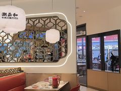 -潮正和潮汕牛肉火锅·老字号(番禺万达店)