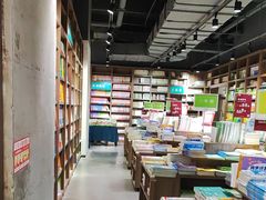 -扶光书店(中环店)