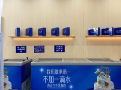 -八喜冰淇淋蛋糕(上海路万达店)