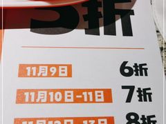 -炭舍干锅(华发商都店)