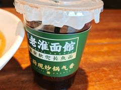 -飨府.老淮面馆.自营(清河路店)