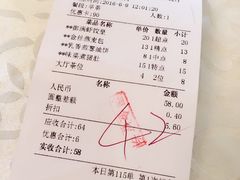 账单-御满江海鲜酒家(洛溪新城店)