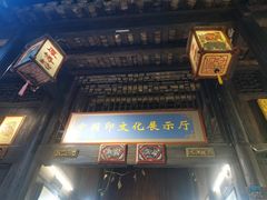 -东西巷
