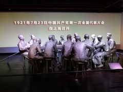 景点-中共一大纪念馆