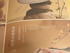 -蔡澜点心·粤菜(花城汇南区店)