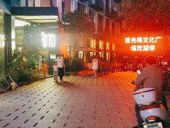 -梧桐花园餐厅(新城店)