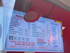 -小胖老味刨冰