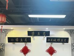 -西月城谭豆花(春熙路店)