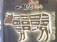 -一绪に寿喜烧(夫子庙水游城店)