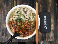 -小河无名面馆
