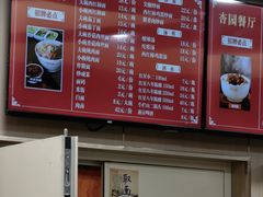 -杏园餐厅(西四北大街店)