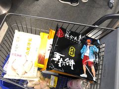 -盒马鲜生(新都心店)
