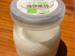 -云来居素食馆(南山店)