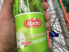 -彩贝乐超市
