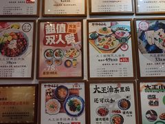 -大王油茶(二厂文创公园店)