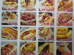 -小陈方酥锅盔(古城总店)