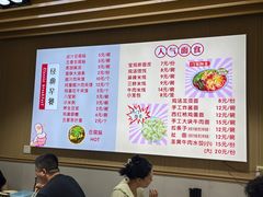 -李三卤汁豆腐脑