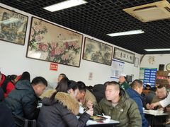 -清真永恒华威肉饼(潘家园店)