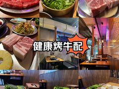 -济州爱肉堂(总店)