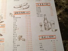 菜单-猪啊牛呀羊啊铜盘烤肉(正大广场店)