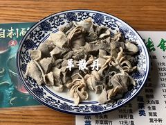 -东兴顺爆肚张