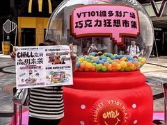 -VT101维多利广场