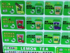 -小柠快跑·手打柠檬茶(万松园店)