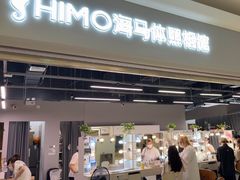 -海马体照相馆(海口日月广场店)