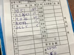 账单-陈有良尖椒鸡(渝中示范店)