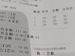 -乐汤汇温泉生活馆(海港区店)