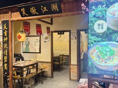 -风波庄(罍街分舵)