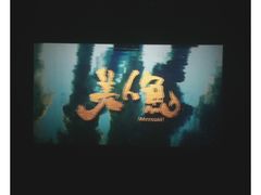 -哈艺时尚影城(海珠赤岗店)