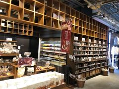 -无印良品(京都BAL店)