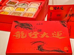 -老鼎丰糕点铺子(国贸商城店)