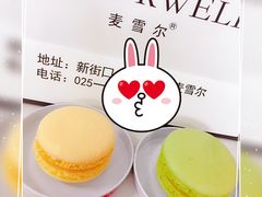 -麦雪尔甜品·生日蛋糕(新街口旗舰店)