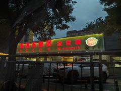 -天海石板屋家常菜(枣园店)