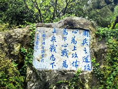 -南阳卧龙岗武侯祠