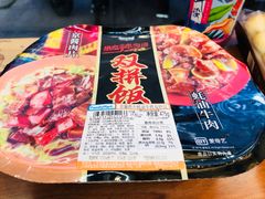 -全家便利店(中原二店)