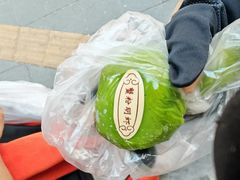 蟹粉明虾青团-王宝和酒家(黄浦店)